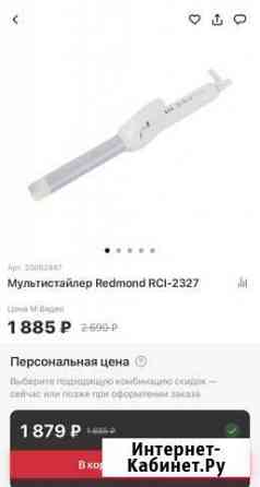 Плойка для волос Уфа
