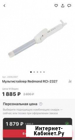 Плойка для волос Уфа - изображение 1