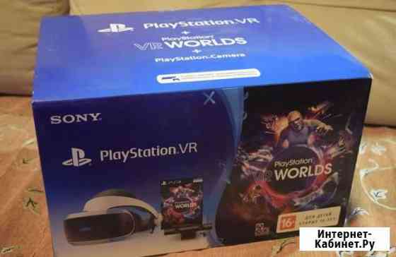Шлем VR 2 Sony PlayStation 4 -5 Волгоград