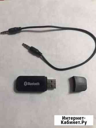 Bluetooth usb адаптер Ростов-на-Дону