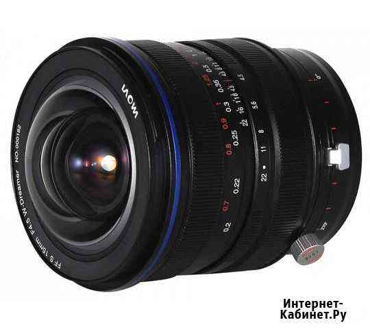 Объектив Laowa 15mm f/4.5 Zero-D Shift Canon EF Ростов-на-Дону