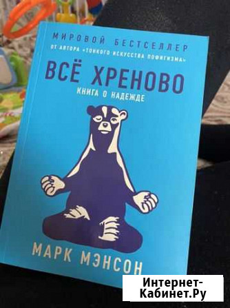 Все хреново Пенза - изображение 1