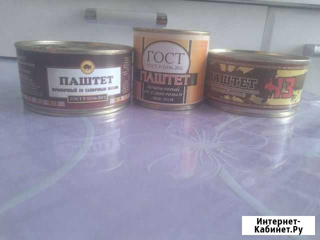 Паштет Мирный - изображение 1