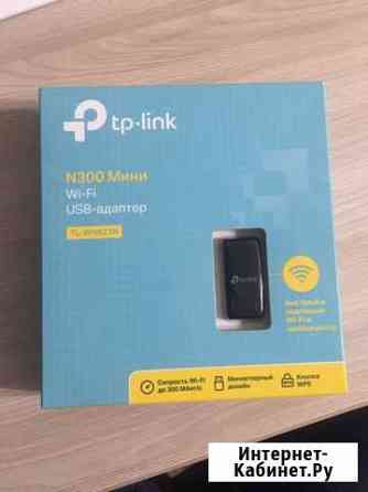 Wifi адаптер USB TP-link TL-WN823N Куйбышев