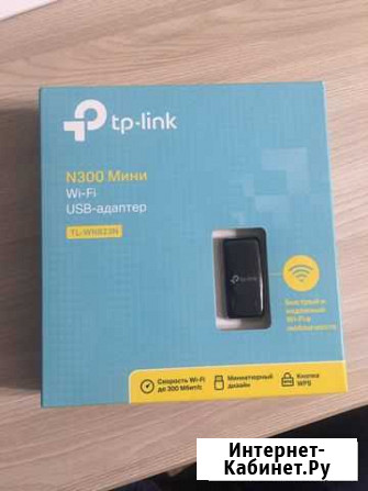 Wifi адаптер USB TP-link TL-WN823N Куйбышев - изображение 1