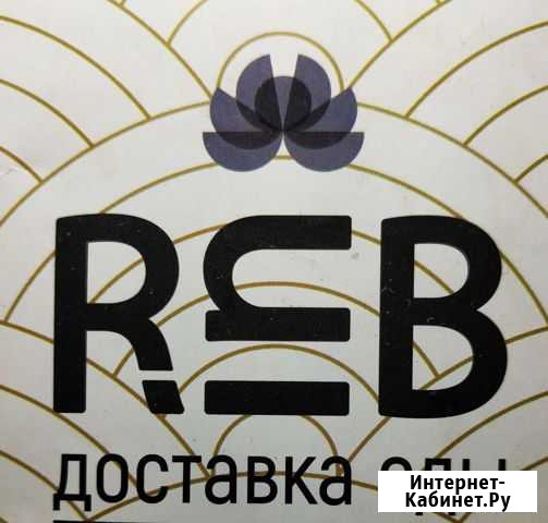 Упаковщик готовой продукции Миллерово - изображение 1