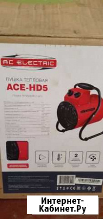 Пушка тепловая ace-hd5 Ярославль - изображение 1