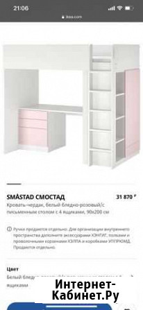 Детская кровать чердак со столом и шкафом IKEA Выборг - изображение 1