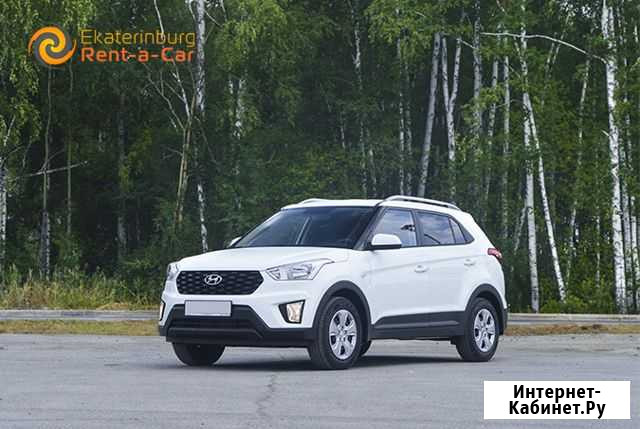 Аренда Hyundai Creta new 2020 года Екатеринбург - изображение 1