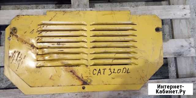 Защита нижняя sheet 248-8993 Caterpillar CAT320DL Горный Щит - изображение 1