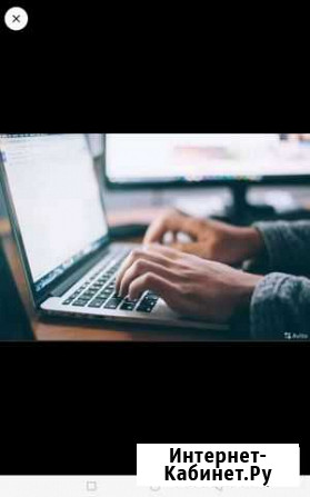 Менеджер по работе с клиентами удаленно Новосибирск - изображение 1