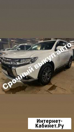 Автовыкуп Набережные Челны - изображение 1