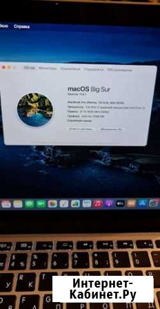 Apple MacBook Pro 13 2014 Мытищи - изображение 1