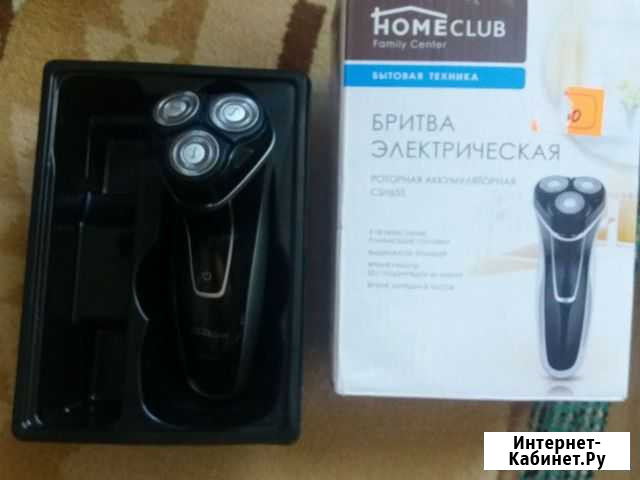 Электробритва новая Кемерово - изображение 1