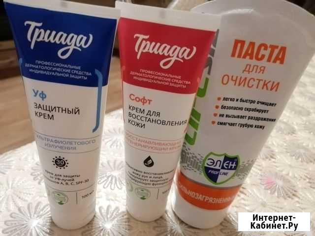 Крем для лица и рук Пенза - изображение 1