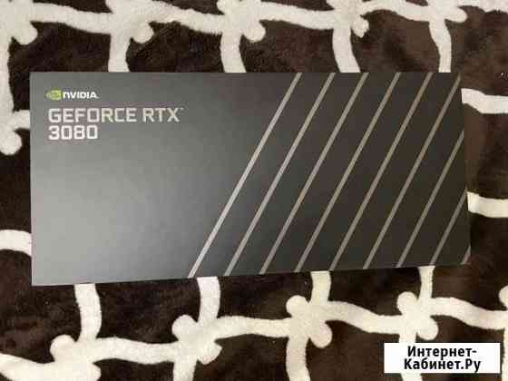 Rtx 3080 founders edition Севастополь