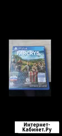 Far cry 5 Калуга - изображение 1