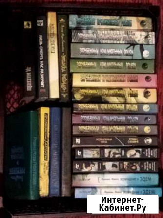 Книги Евпатория - изображение 1