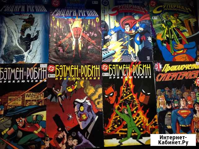 Полная коллекция первых DC комиксов на русском Калининград - изображение 1
