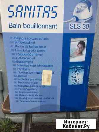 Гидромассажер Петропавловск-Камчатский