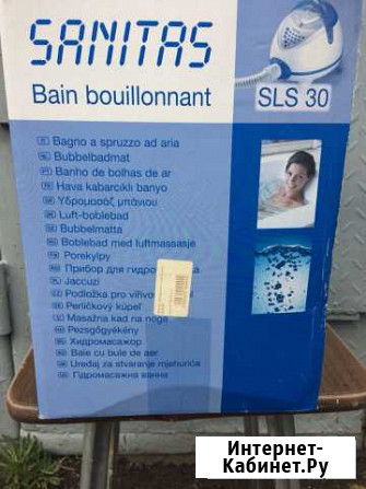 Гидромассажер Петропавловск-Камчатский - изображение 1