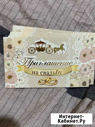 Пригласительные на свадьбу Нефтеюганск - изображение 1