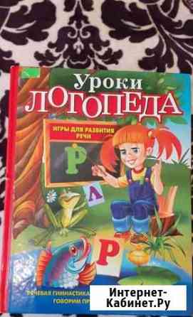 Хорошее состояние Прокопьевск