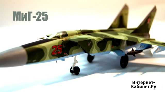 Модель самолета миг-25 Челябинск - изображение 1