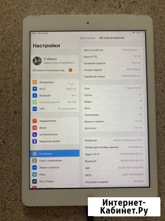 iPad air 32gb wifi cellular Нижний Новгород - изображение 1