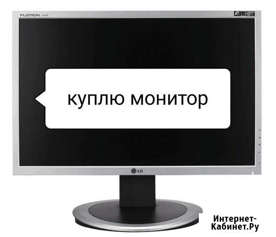 Монитор для компьютера Ульяновск - изображение 1
