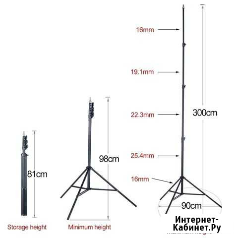 Штатив 3 метра Казань - изображение 1