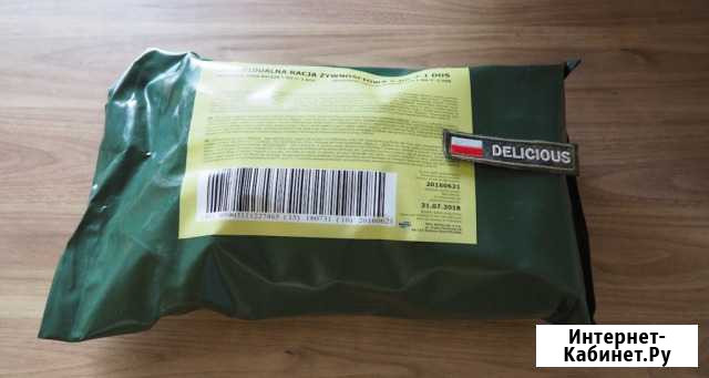 Сухой паек армии Польши (SRG) Набережные Челны - изображение 1