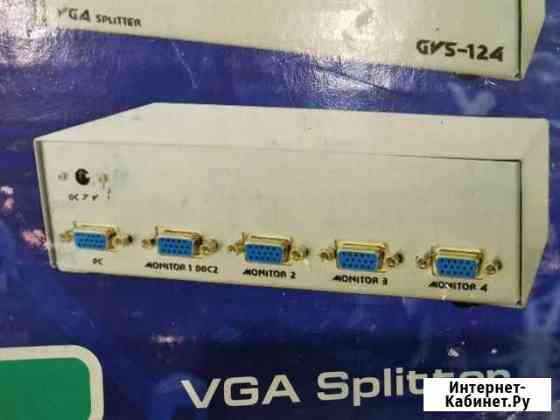 Vga splitter разветвитель Нижний Новгород
