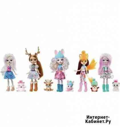 Кукла enchantimals Пермь