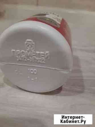 Витамины для кота Саратов