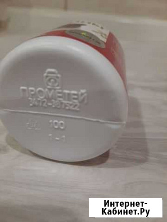 Витамины для кота Саратов - изображение 1