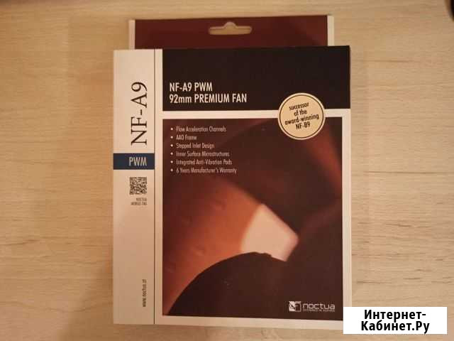 Вентилятор Noctua NF-A9 5V PWN Астрахань - изображение 1