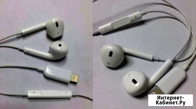 Гарнитура EarPods 8 pin в коробке аналог Новокузнецк - изображение 1