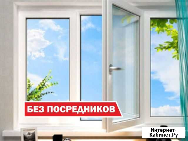 Окна пластиковые Красноярск - изображение 1