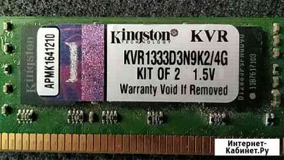 Оперативная память Kingston 2гб DDR3 Скопин