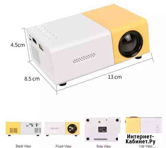 Проектор новый Калуга