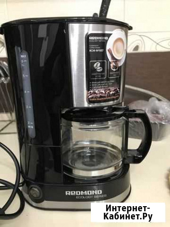 Кофеварка redmond RCM-M1507 Ставрополь - изображение 1