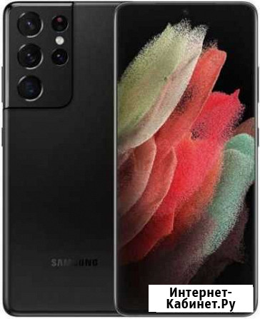 Samsung с 21 ультра Таганрог - изображение 1