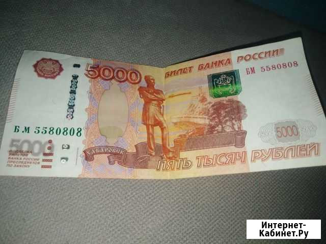 Купюра красивый номер Владимир - изображение 1