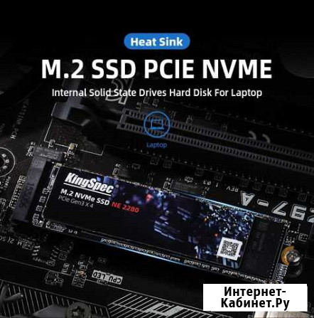 M2 SSD NVMe 128 гб Черняховск - изображение 1