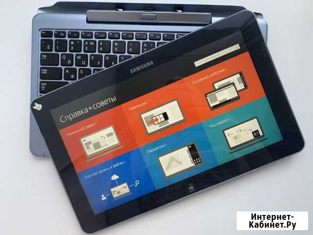 Samsung ativ Smart PC XE500T1C-H01 + клавиатура Вязьма - изображение 1