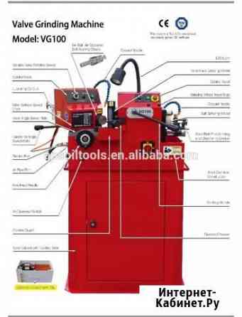 Станок для шлифовки фаски клапана VG100 LD100 Волгодонск