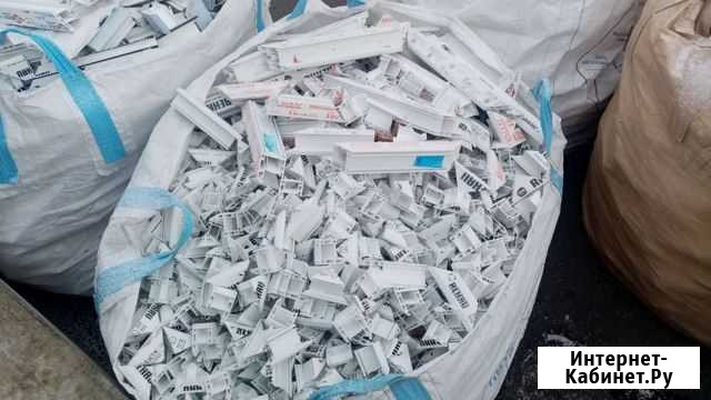 Отходы пвх Ярославль - изображение 1