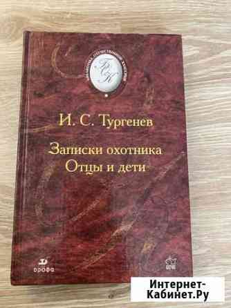 Книга Нефтекамск