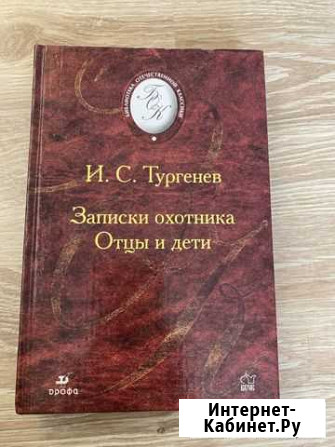 Книга Нефтекамск - изображение 1
